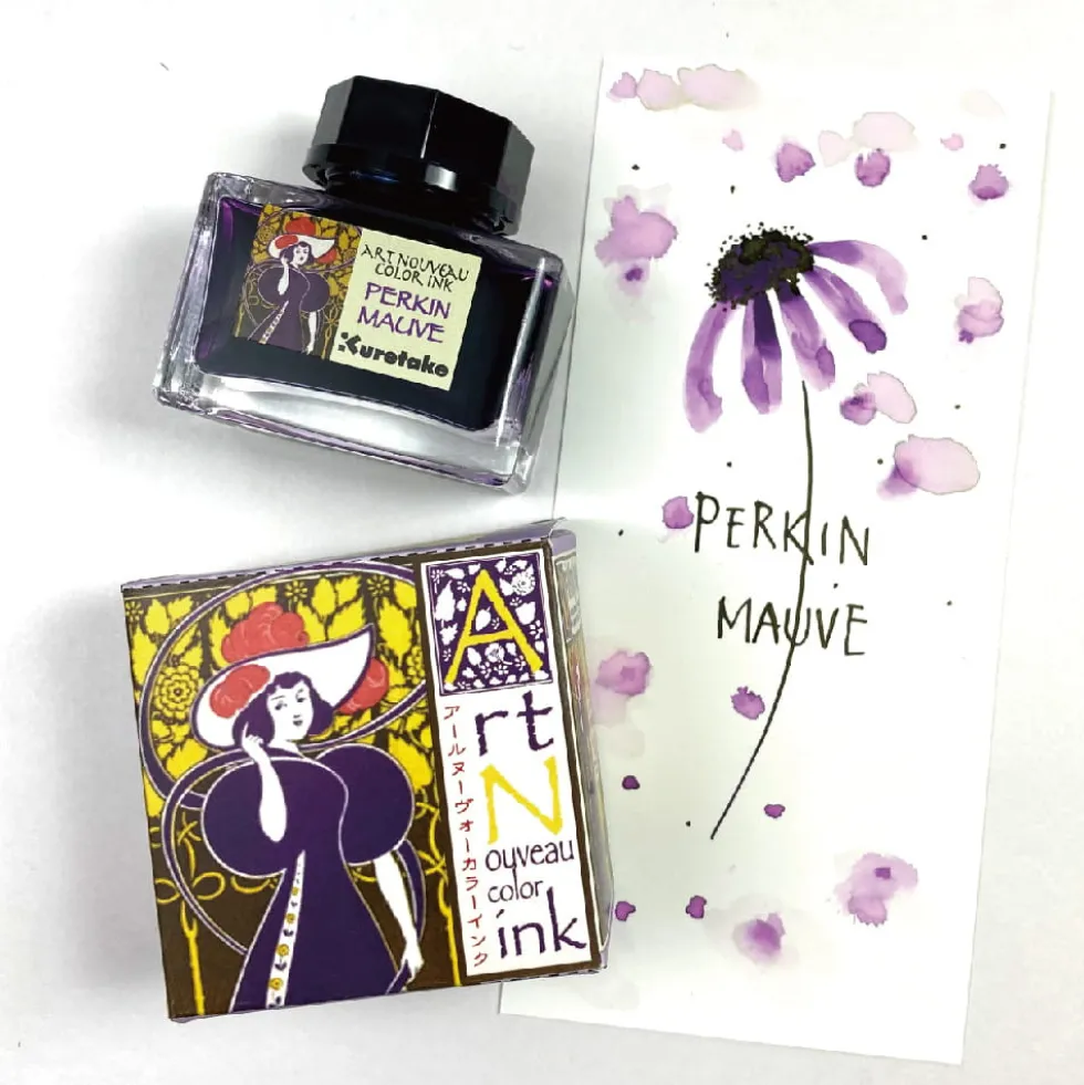 Atrament Ink-Cafe Art Noveau - Kuretake - Perkin Mauve, 21 ml
