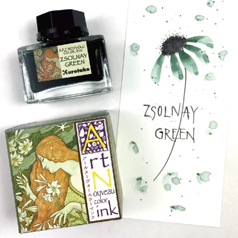 Atrament Ink-Cafe Art Noveau - Kuretake - Zsolnay Green, 21 ml