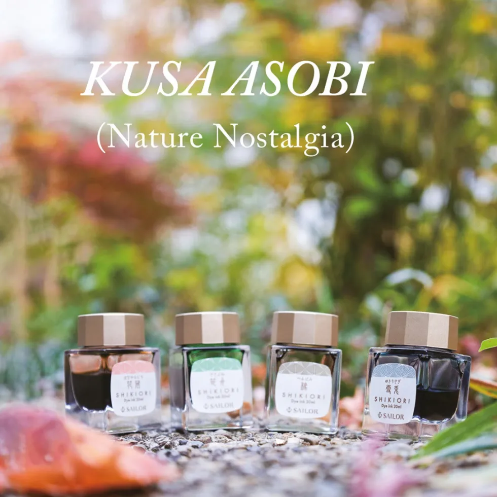 Atrament Shikiori Kusa Asobi - Sailor - Sasabune 20 ml