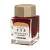 Atrament Shikiori - Sailor - Kin Mokusei 20 ml