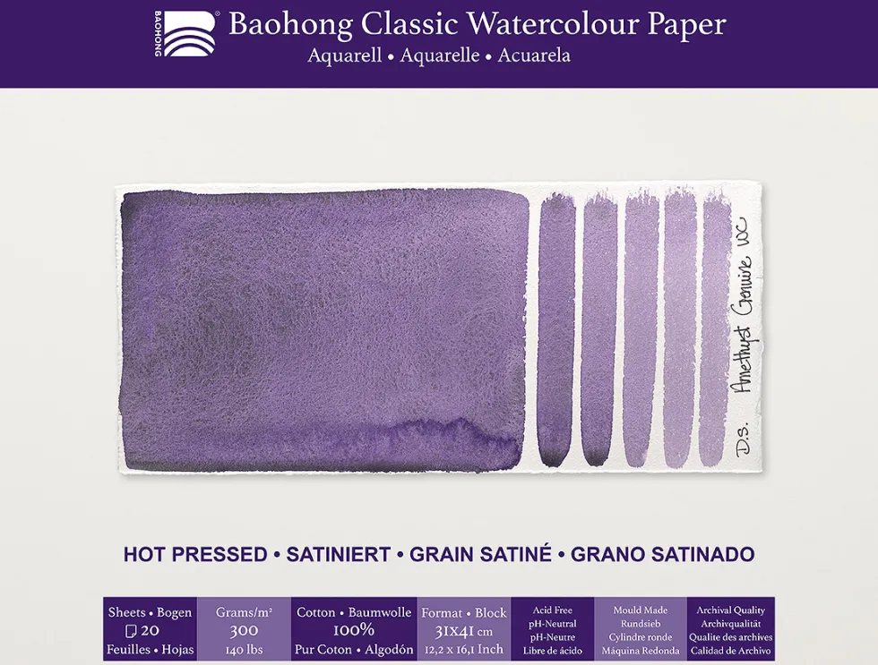 Blok do akwareli Classic Watercolour 31 x 41 cm - Baohong - hot pressed 300 g 24 ark.