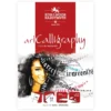 Blok do kaligrafii Art Calligraphy - Koh-I-Noor - A5, 140 g, 25 ark.