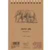 Blok szkicowy, szkicownik A5 - SM-LT - kraft, 135 g, 80 ark.