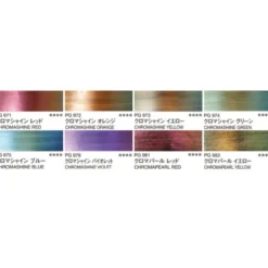 Farba akrylowa Iridescence Acrylic - Holbein - 874, Chromashine Green, 5 ml
