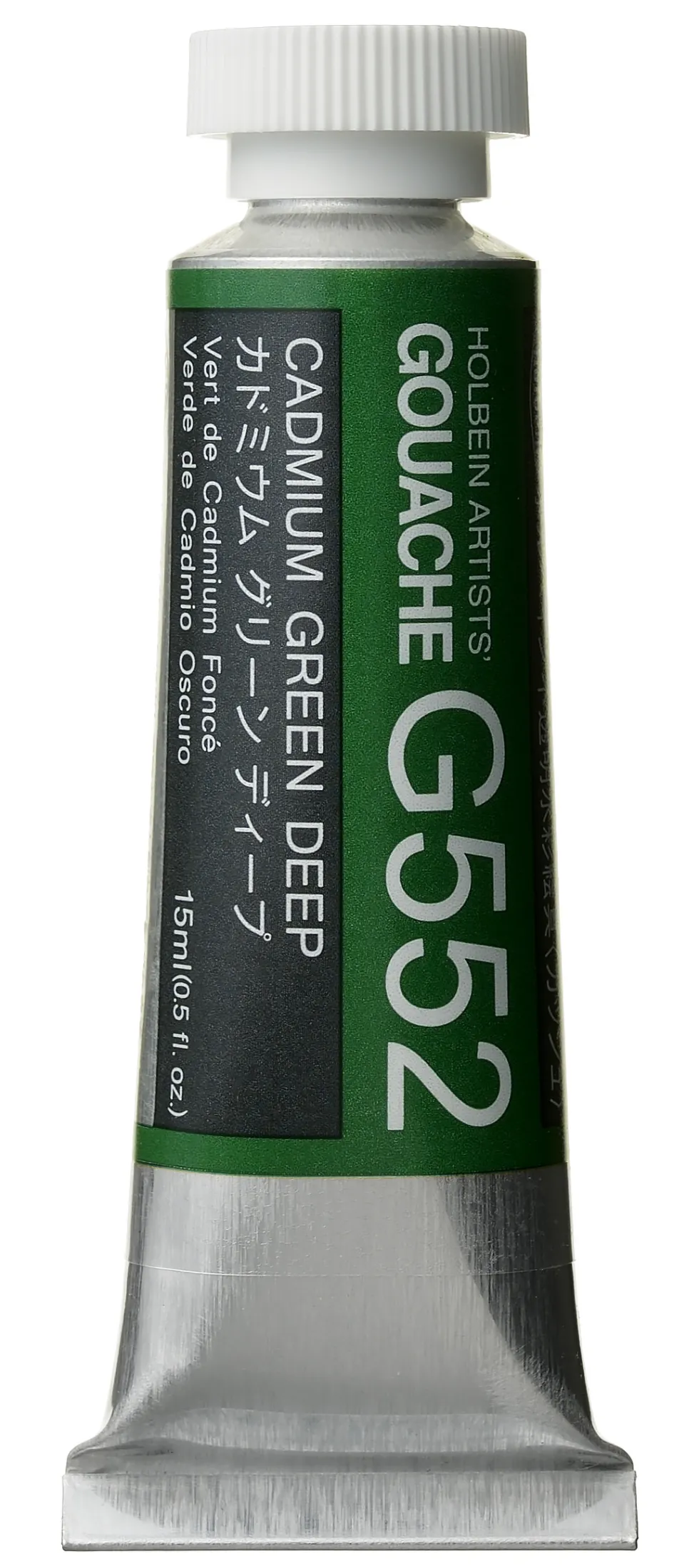 Gwasz Artists’ Gouache - Holbein - Cadmium Green Deep, 15 ml