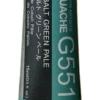 Gwasz Artists’ Gouache - Holbein - Cobalt Green Pale, 15 ml