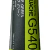 Gwasz Artists’ Gouache - Holbein - Leaf Green, 15 ml