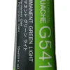 Gwasz Artists’ Gouache - Holbein - Permanent Green Light, 15 ml