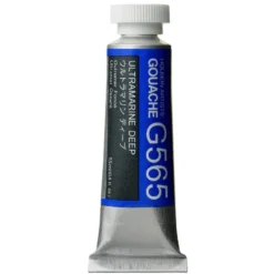 Gwasz Artists’ Gouache - Holbein - Ultramarine Deep, 15 ml