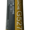 Gwasz Artists’ Gouache - Holbein - Yellow Ochre, 15 ml