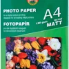 Papier fotograficzny A4 - Koh-I-Noor- matowy, 120 g/m2, 50 ark.