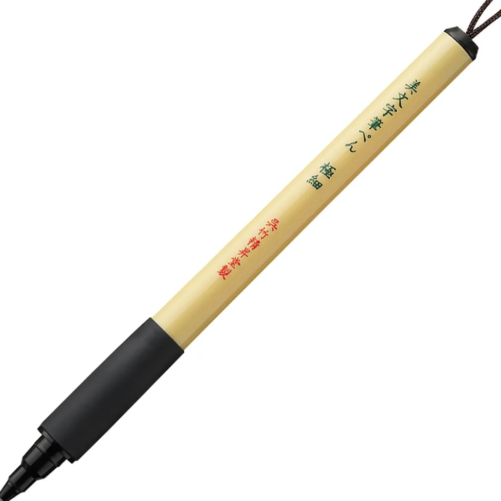 Pisak do kaligrafii Bimoji Fude pen - Kuretake - bardzo cienki, czarny