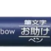 Pisak do kaligrafii Fudenosuke Brush Pen - Tombow - twardy, czarny