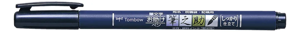 Pisak do kaligrafii Fudenosuke Brush Pen - Tombow - twardy, czarny