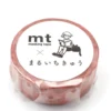 Taśma papierowa washi - MT Masking Tape - Gourmet Cakes, 7 m