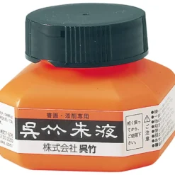 Tusz do kaligrafii ZIG Cartoonist Shueki - Kuretake - Vermilion, 60 ml